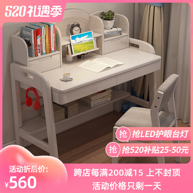 Solid wood children study table and chairs suit primary and middle school students writing desk bookcase bookcase group for home can lift