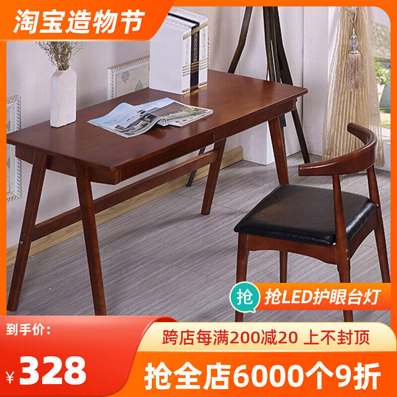 Nordic solid wood desk simple computer desk home children student desk study desk small apartment desk