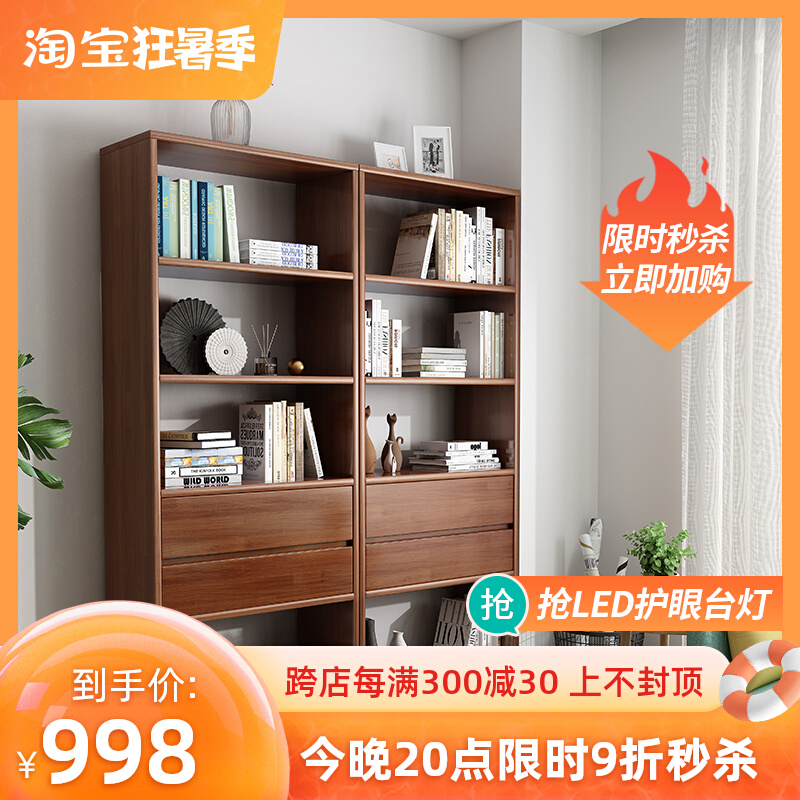 Nordic Day-style pure solid wood shelves Liberty combined floor shelve minimalist home living room full wall bookcase log