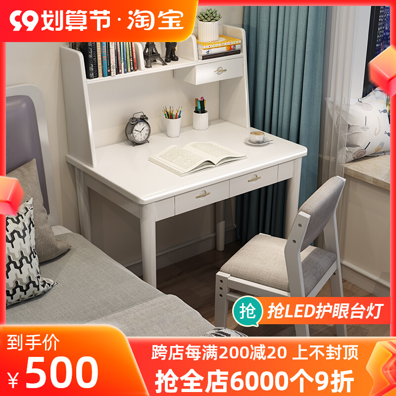 All solid wood desk home bedroom small apartment student desk children's study desk simple computer desk width 45cm