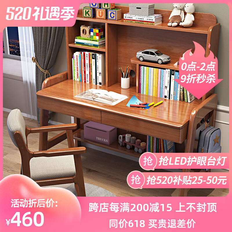 Full Solid Wood Desk Bookshelf Integrated Table Home Bedroom Student Desk Can Lift Children Study Desk Multifunction