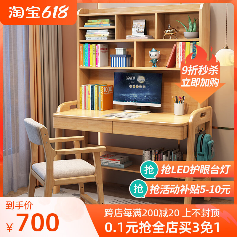 Lifting children study table minimalist modern desktop computer desk solid wood desk bookshelf integrated student desk