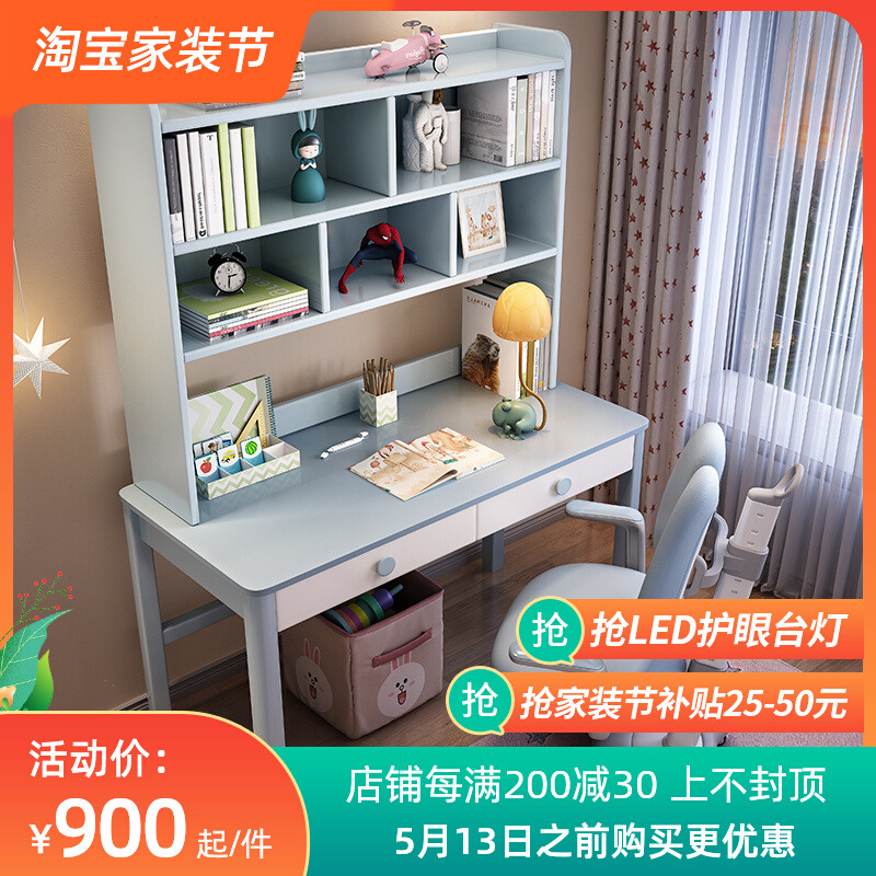 Children desk bookshelves Composition One table solid wood Learning Table Girls Home Primary and secondary school students Book table and chairs Boys