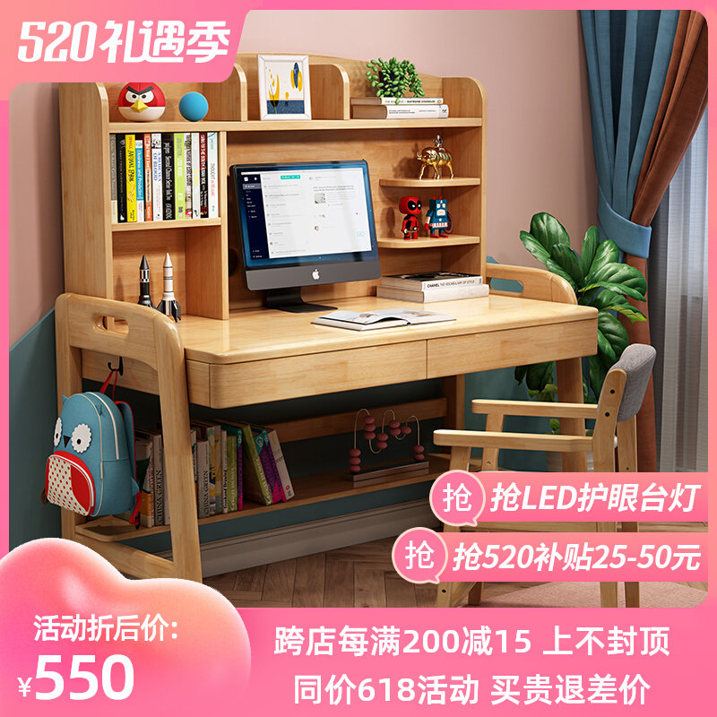 Children study table chairs Lifting Girl Solid Wood Desk Bookshelf Composition Integrated Elementary School Children Desk Home