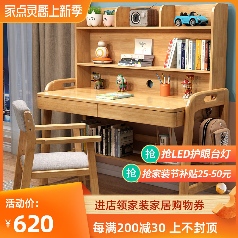Children solid wood desk bookshelves Composition One table Learning table Home Bedroom Elementary school Children's book table and chairs can be lifted