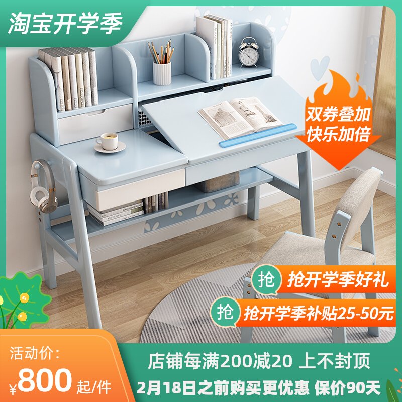 Children's solid wood desk Primary school student learning desk can be raised and lowered Desk Home reading desk with bookshelf integrated table