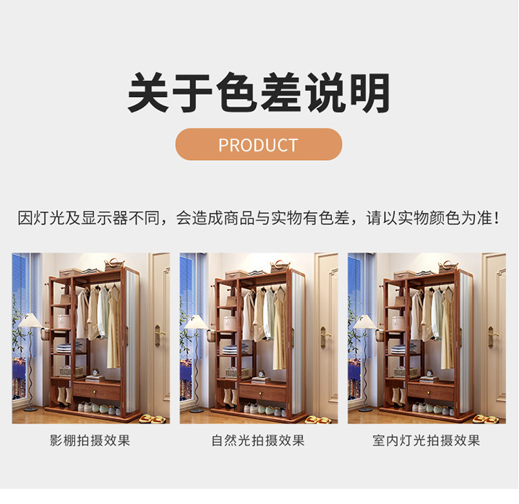 Вешалка 实木衣帽架穿衣镜组合一体多功能挂衣架子带抽屉收纳柜落地全身镜
