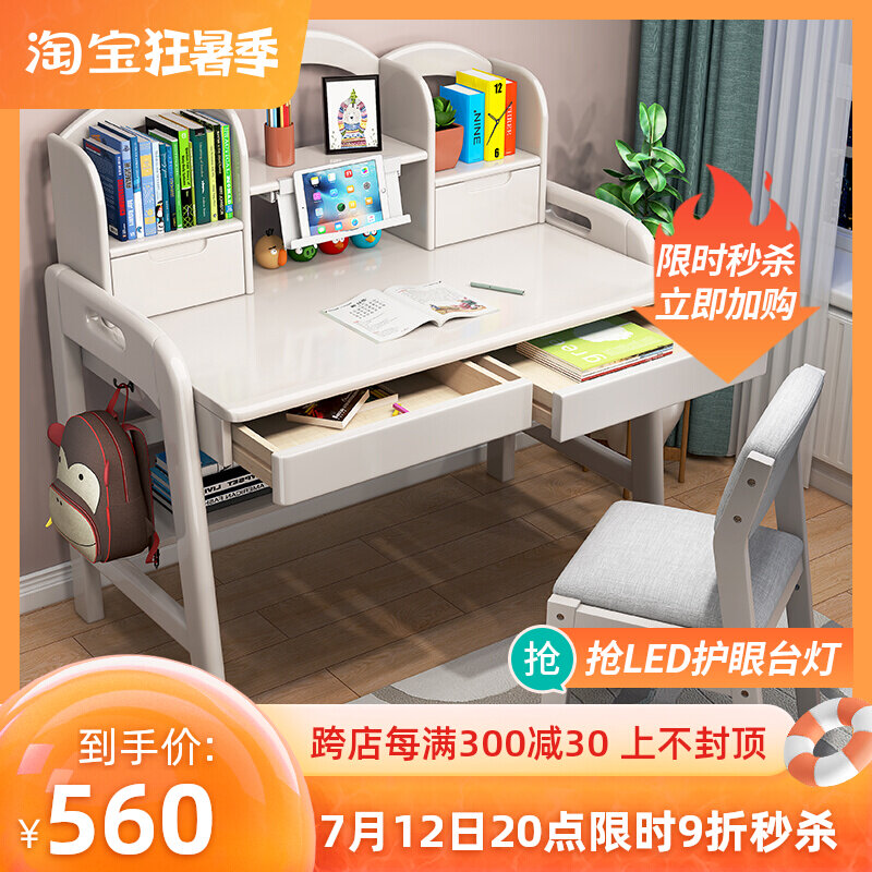 Liftable Children Study Table And Chairs Suit Middle School Students Junior High School Desk Brief Home Solid Wood Desk desks
