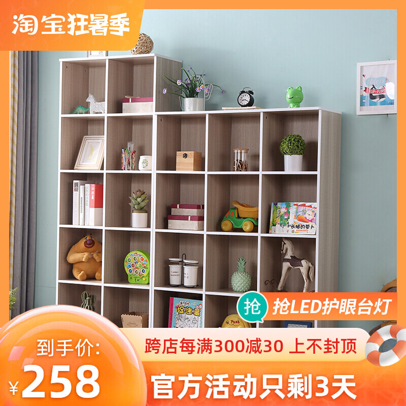 Nordic solid wood bookcase Japanese style floor bookcase grid cabinet minimalist for home children's storage container Living Room Dwarf
