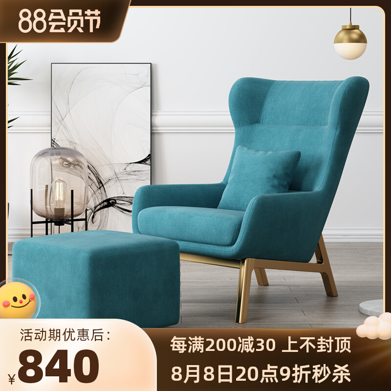 Nordic single sofa chair designer leisure chair high back chair leather art recliner American living room balcony tiger chair