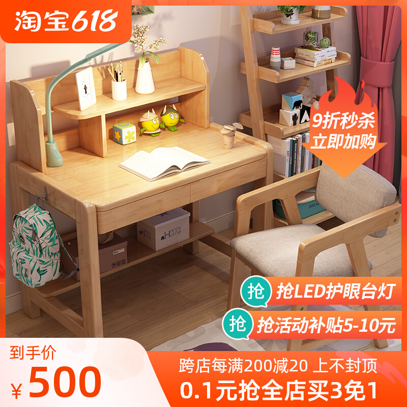 Solid Wood Desk Bookshelf Combination Brief 70 70 80 90cm 90cm liftable children study desk student desk