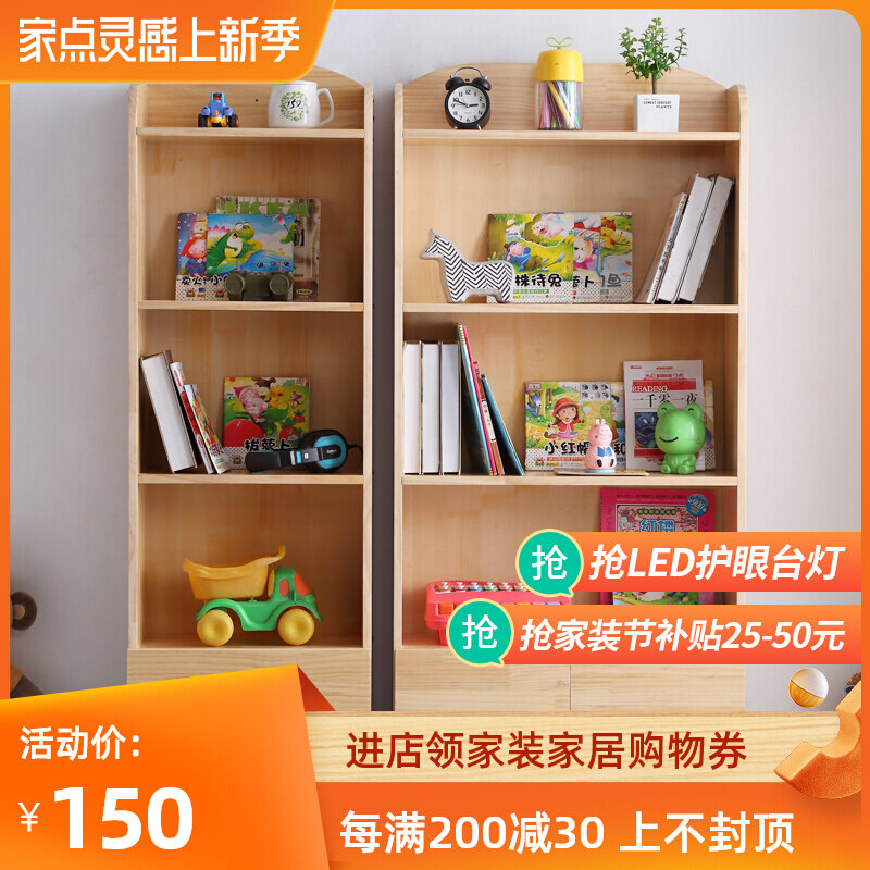 Solid wood Children's bookcase bookcase Pinewood Student Bookcase With Door Bookcase Bedroom Containing Cabinet Bedroom Containing Cabinet Containing Cabinet