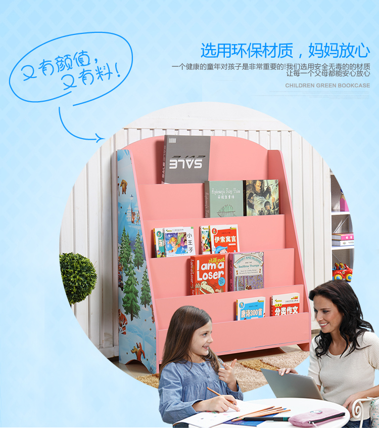 Tủ sách trẻ em mẫu giáo bé sách giá sách hình ảnh giá tạp chí giá bản đồ kệ sách đơn giản tầng sinh viên tủ sách nhỏ - Kệ gia sach