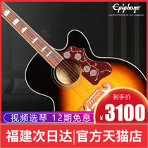 Epiphone Yip Feng Yi thunder wind single board electric box Folk surface single acoustic guitar EJ200SCE Hummingbird pigeon