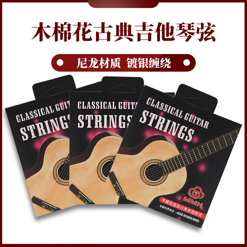 Kapok Classical guitar strings Nylon strings Classical guitar strings Guitar strings Nylon strings Set of 6 sets of strings