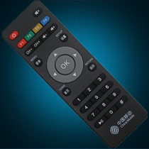 China Mobiles new Magic hundred and M101 Migu MG100 Universal Network TV set-top box remote control original