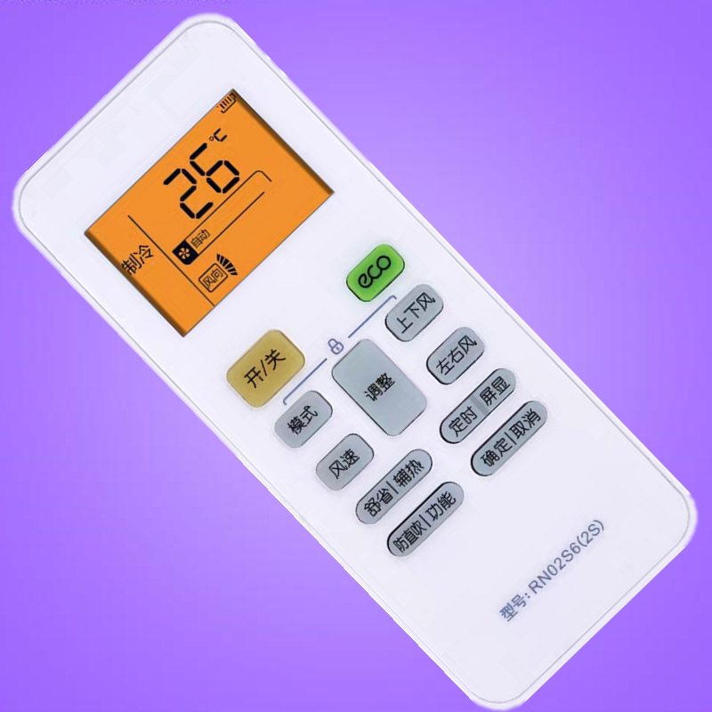 Remote control for beautiful air conditioning RN02S6 (2S) X RN02S8 (2HS) BG with backlight