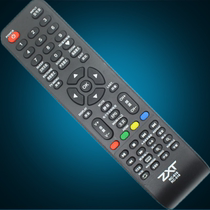 China Communications LCD TV LEDZE32B remote control RC-518 RC-618 appearance