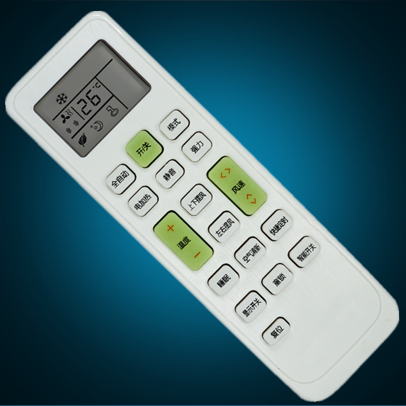 Meico beauty song air conditioning remote KFR-35GW KFR-35GW MGDF-D2 GXFC-D1 GXFC-D2