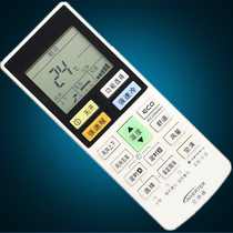Air conditioner remote control A75C4434 Universal A75C4532 A75C4167 CS-HE18KH1N