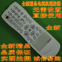 TCL Trump TV remote MZ-301 AT21189B NT21A41B AT2165 AT21181