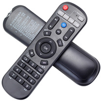 Sea Mango Hi Q Internet TV set-top box remote control board Q1Q2Q3Q4 600aH7H8M3H7H8A7