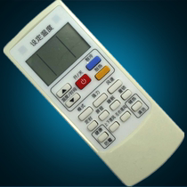 Original version of Oaks air conditioner remote control YKR-H 803