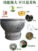 Old Beijing Fish Basin Walbasin Fish Tank Ancient Method Fish Fish Golden Fish Sleeping Lotus Basin Cylinders Big Numbers Tile Cylinders Clay Old Coarse Pottery