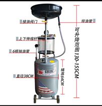 Car small automatic special set steam protection oil replacement artifact car tool equipment maintenance vacuum large