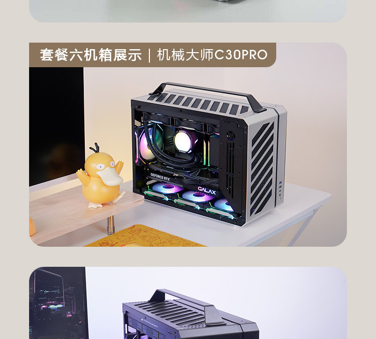 Системный блок rtx5090迷你itx主机deepseek部署ai训练大模型深度学习电脑工作站 Xing Tian