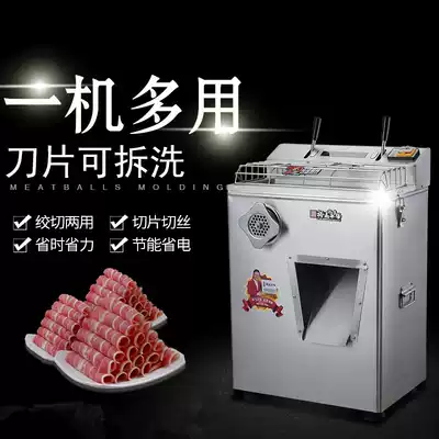 Yongqiang YQ-J320A vertical cutting dual-purpose machine commercial electric meat grinder meat slicer cutting and dicing machine