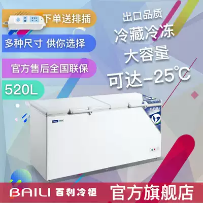Bailey BC BD-520L horizontal top cover door freezer supermarket seafood meat ice cream low Temperature Freezer Refrigerator