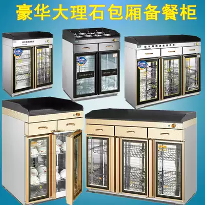 Commercial hotel box Stocker hot pot self-service Malatang sauce seasoning table stainless steel marble disinfection cabinet
