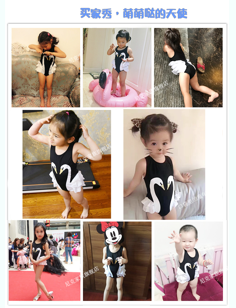 Cô gái bé Xiêm Bikini trẻ sơ sinh áo tắm Swan cô gái áo tắm trẻ 1-2-8-9 tuổi 3 đồ bơi