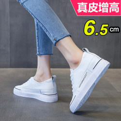 2024 Spring and Autumn New Leather Internal Skin Height Sloping Single Single Shoes Anti -slip Casual White Shoes Female low -top shoes
