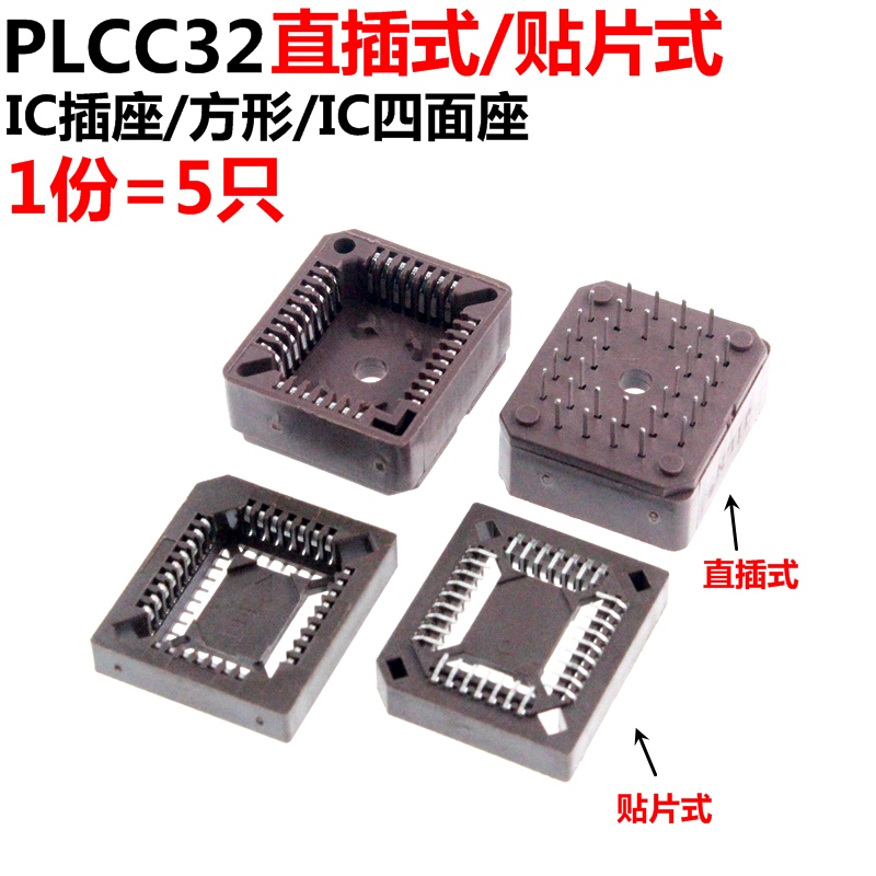 5 Pieces of Plcc32 Smd Ic Sockets, Smd Plcc32 Sockets, Chip Sockets, Base, Socket