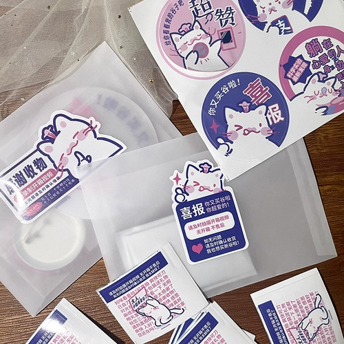 Нефтяной торт кошачьи наклейки и упакованные материалы не сухой клей