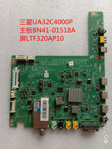 Original installation unloader Samsung UA32C4000P motherboard circuit board BN41-01518A screen LTF320AP10 detection