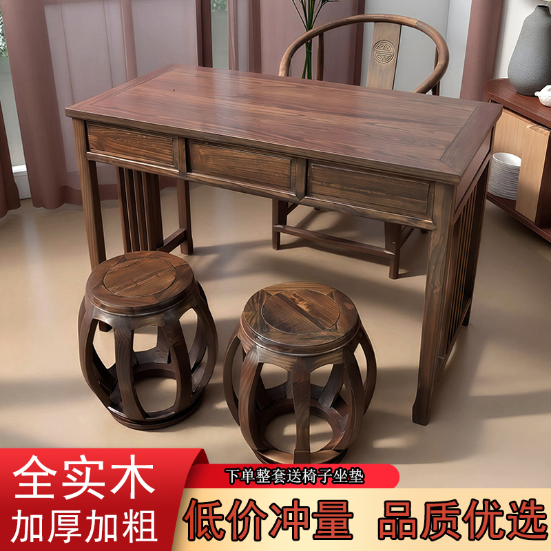 New Chinese-Style Solid Wood Desk and Chair Set for Home Office, Calligraphy Desk, Writing Desk, Computer Desk, Traditional Chinese Medicine Consultation Table