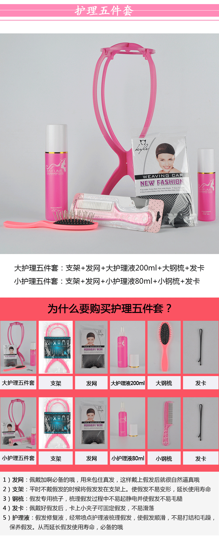 Perruque cheveux raides Court - Ref 2608984 Image 25