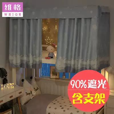 Full shading bed curtain student dormitory Nordic ins wind thickened curtain dormitory upper bunk bunk shade