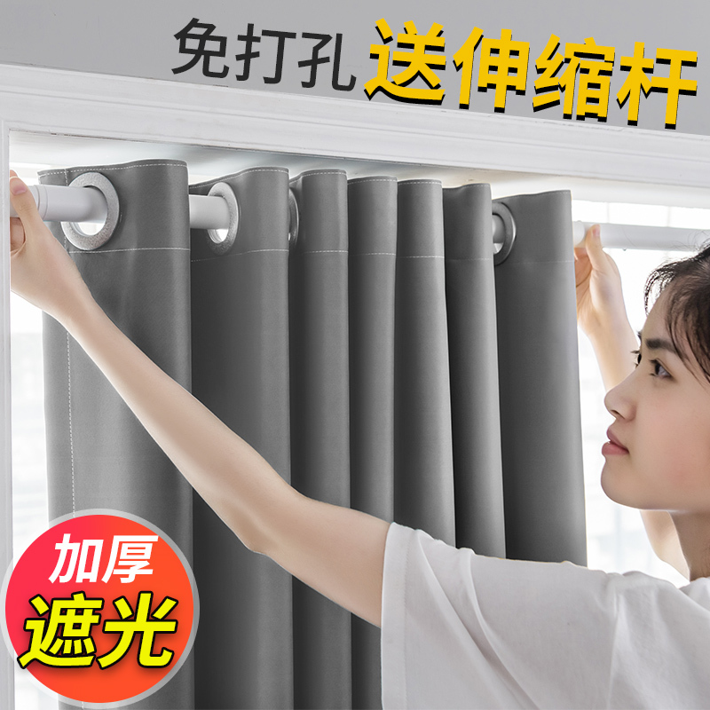 Partition Door Curtain, Partition Curtain, Kitchen Hanging Curtain, Household No-Drill Curtain, Privacy Cloth, Bedroom Curtain, Fitting Room Sliding Curtain
