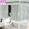 Fairy bed curtain shading cloth Upper and lower bunk bed Student dormitory bedroom curtains Japanese simple girl heart Korean style