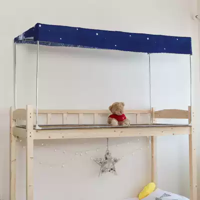 College student dormitory bed curtain Bedroom upper bunk Lower bunk single bed shading cloth bed curtain breathable dust-proof top girls curtain