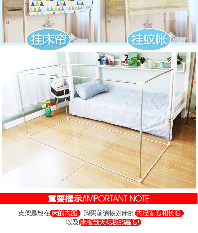 Phòng ngủ của sinh viên đại học khung che màn cửa lưới chống muỗi trải giường xuống giường đơn inox dày ký túc xá màn lưới