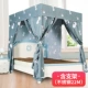 ánh sáng gia đình ngăn chặn hạ cánh giường giường công chúa Plies 1,5m mét gió lưới không thể thiếu giường đôi lớp vỏ bóng bednets - Lưới chống muỗi mùng ngủ giăng dây