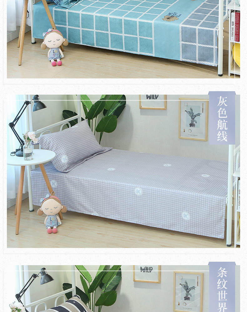 Khăn trải giường kẻ sọc một mảnh nữ ký túc xá Giường bộ đơn giản của khăn trải giường phòng ngủ 1,2m danh sách 1,5m - Khăn trải giường ga giường thun lạnh