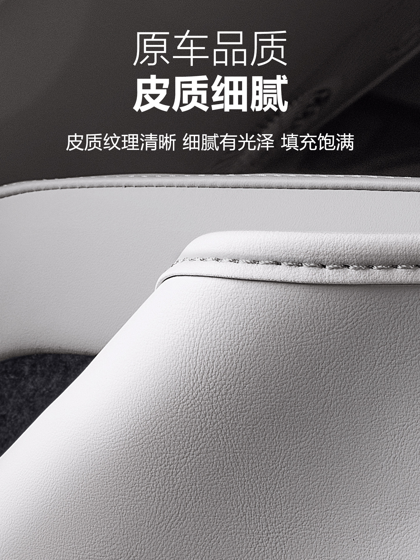 Suitable for Geely Galaxy M9 Trunk Protection Mat, Three-Row Seat Back Anti-Kick and Anti-Wear Mat Modification Accessories
