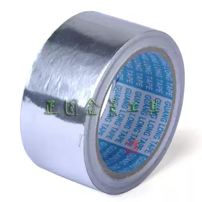 Bonsai aluminum foil paper Aluminum foil tape Tree incision aluminum foil tape Garden tinfoil to promote incision healing