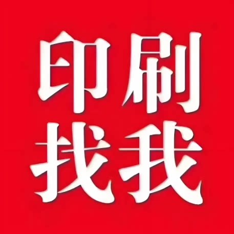 爱印阁